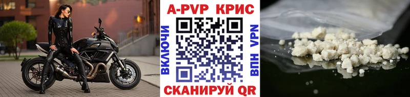 mega вход  Черемхово  APVP СК  мориарти клад  закладка 
