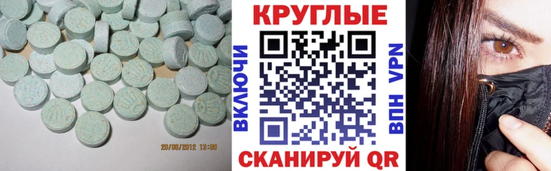 купить наркоту  Черемхово  KRAKEN онион  Ecstasy DUBAI 