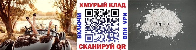 Героин Афган  Черемхово 