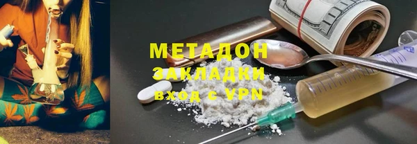 первитин Беломорск