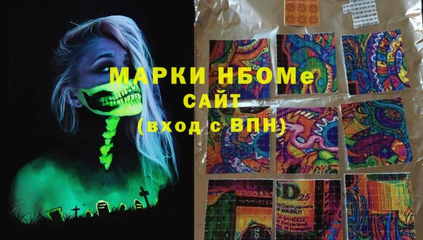 МДМА Белоозёрский