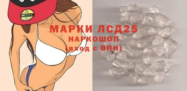 первитин Беломорск