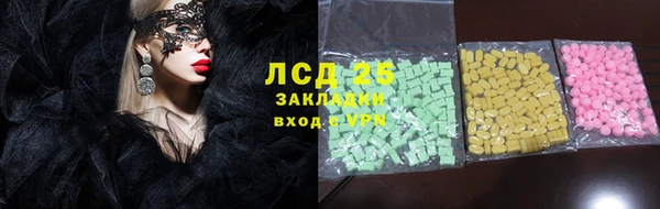 каннабис Белокуриха
