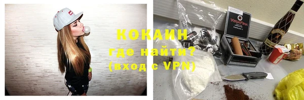 каннабис Белокуриха