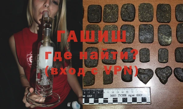 первитин Беломорск