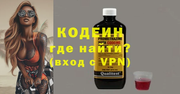 первитин Беломорск