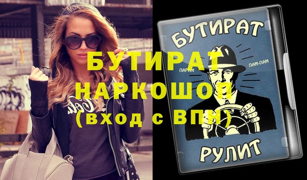каннабис Белокуриха