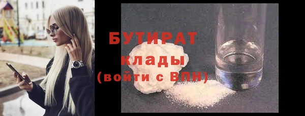 первитин Беломорск
