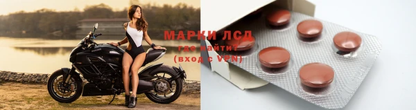 МДМА Белоозёрский