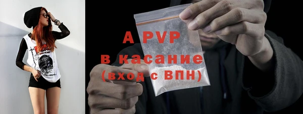 первитин Беломорск