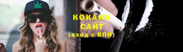 каннабис Белокуриха