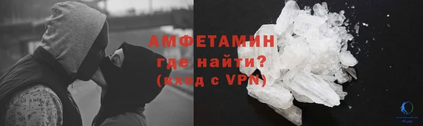 первитин Беломорск