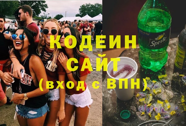 первитин Беломорск