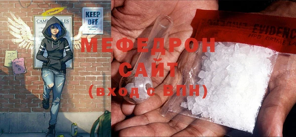mdma Покровск