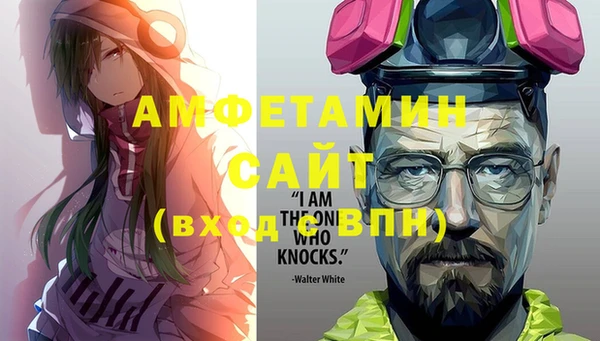 первитин Беломорск