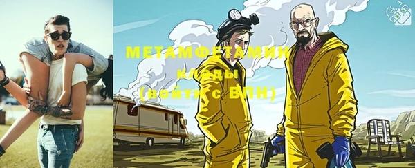 первитин Беломорск