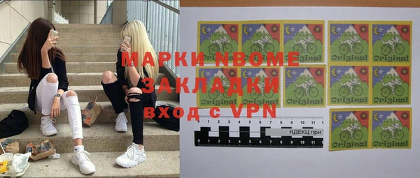 МДМА Белоозёрский