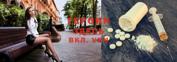 МДМА Белоозёрский