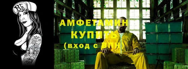 МДМА Белоозёрский