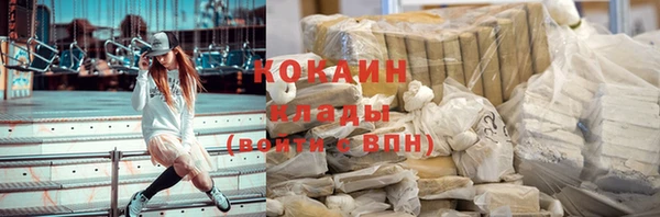 первитин Беломорск