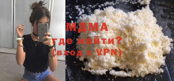 МДМА Белоозёрский