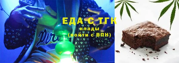 первитин Беломорск