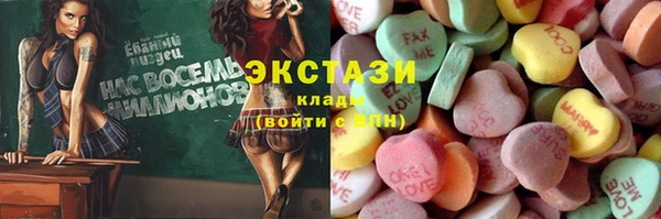 первитин Беломорск