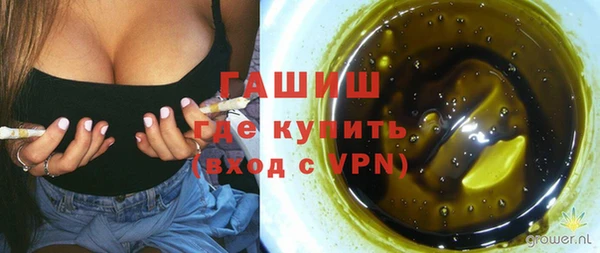 бошки Армянск