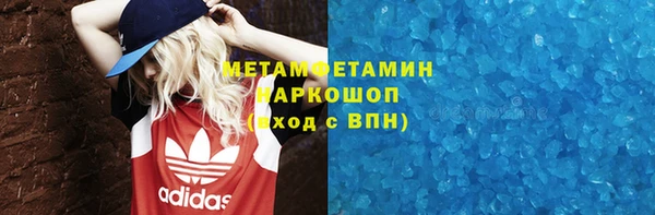 шишки Покров