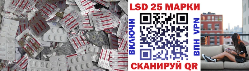 Лсд 25 экстази ecstasy  Черемхово 