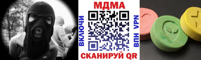 МДМА VHQ  как найти закладки  Черемхово 