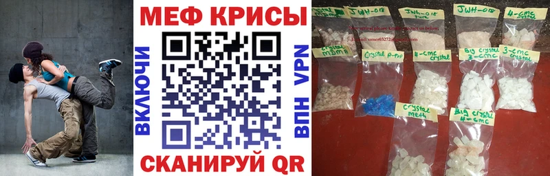 как найти наркотики  Черемхово  МЯУ-МЯУ мяу мяу 
