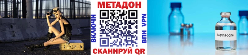 ОМГ ОМГ онион  Черемхово  МЕТАДОН кристалл 