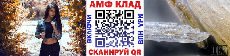 нарко площадка формула  Черемхово  МЕТАМФЕТАМИН пудра 