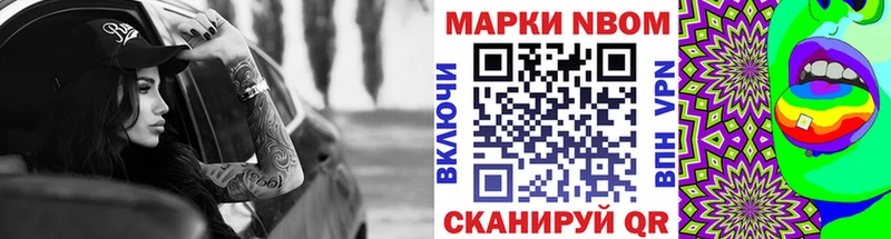гидра ССЫЛКА  Черемхово  Марки N-bome 1,5мг 