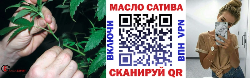 как найти наркотики МЕГА ONION Дистиллят ТГК гашишное масло Черемхово